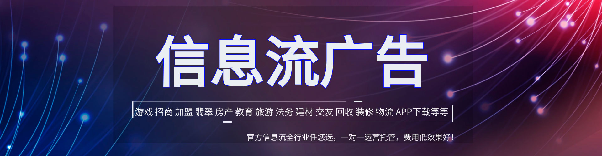 桥头竞价代运营