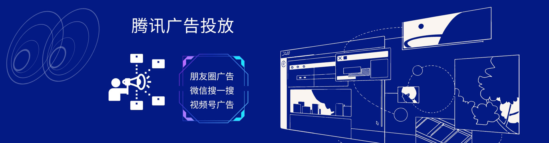 桥头sem优化师